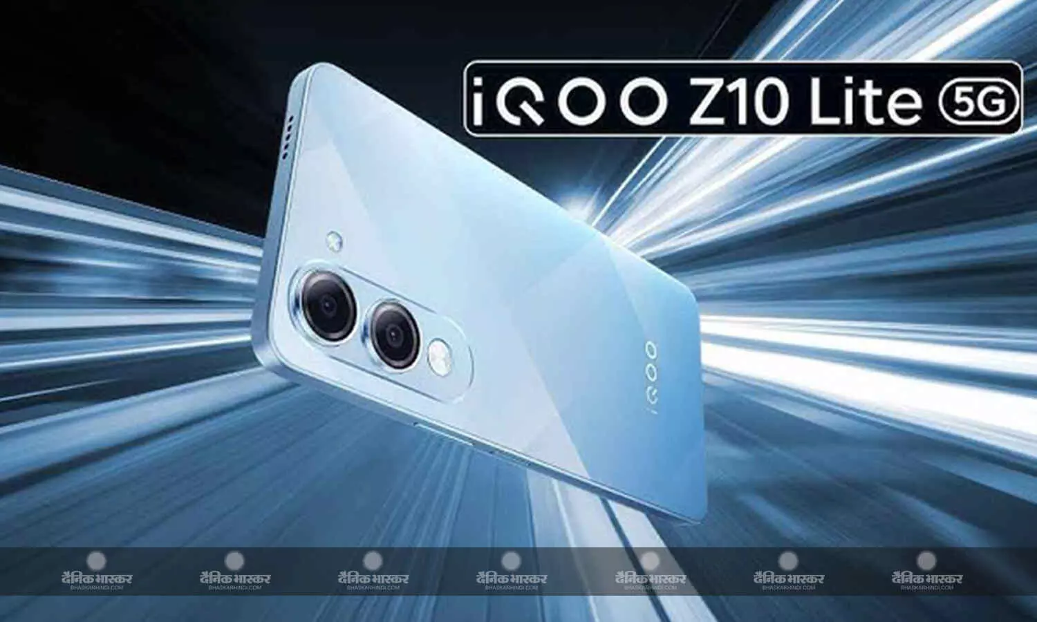 iQOO Z10 Lite 5G मीडियाटेक डिमिस्टेंस 6300 चिपसेट और 50-MP Sony कैमरा के साथ लॉन्च, शुरुआती कीमत 9999 रुपए iQOO Z10 Lite 5G मीडियाटेक डिमिस्टेंस 6300 चिपसेट और 50-MP Sony कैमरा के साथ लॉन्च, शुरुआती कीमत 9999 रुपए