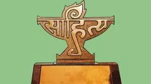 मराठी और सिंधी भाषा के लिए महाराष्ट्र के युवा लेखकों का चयन, साहित्य पुरस्कारों की घोषणा मराठी और सिंधी भाषा के लिए महाराष्ट्र के युवा लेखकों का चयन, साहित्य पुरस्कारों की घोषणा