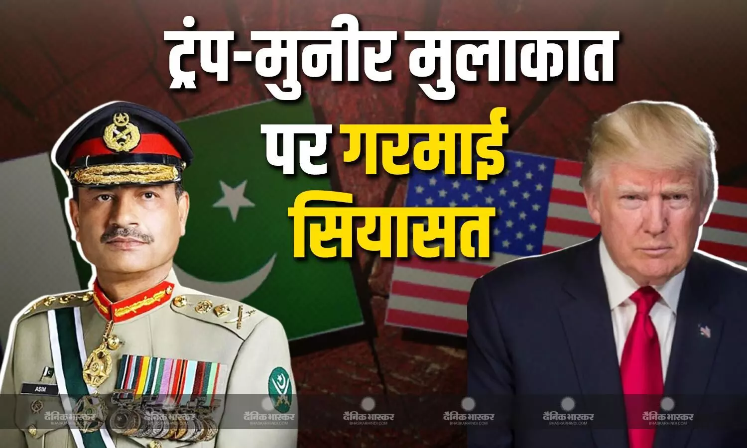 अमेरिका का राष्ट्रपति किसके साथ बैठेगा ये भारत.., कांग्रेस के आरोपों पर निशिकांत दुबे का तीखा पलटवार अमेरिका का राष्ट्रपति किसके साथ बैठेगा ये भारत.., कांग्रेस के आरोपों पर निशिकांत दुबे का तीखा पलटवार