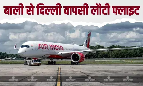 दिल्ली से बाली जा रही एयर इंडिया की फ्लाइट ज्वालामुखी फटने के कारण वापस लौट आई
