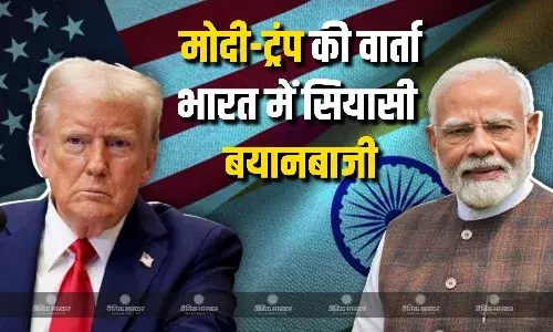मोदी -ट्रम्प की टेली-वार्ता पर भारत में सियासी बयानबाजी ,विपक्ष ने साधा निशाना