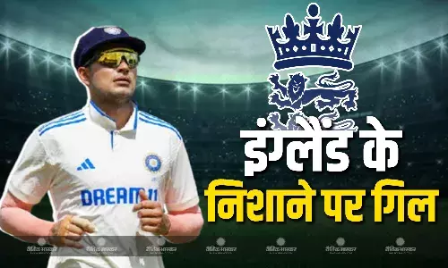 शुभमन गिल होंगे टीम इंडिया की कमजोर कड़ी, सीरीज से पहले इंग्लैंड का माइंड गेम हुआ शुरू, पूर्व क्रिकेटर का बड़ा बयान