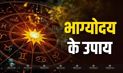 सुख- सौभाग्य में चाहते हैं वृद्धि तो करें ये आसान उपाय