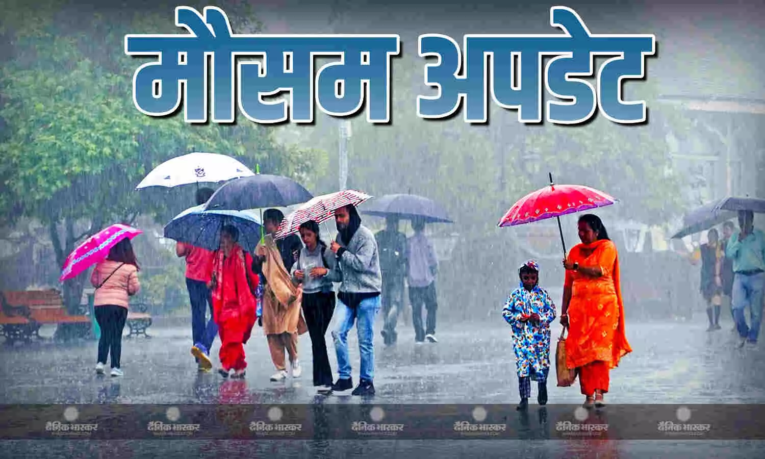 यूपी बिहार के साथ-साथ करीब 20 राज्यों में बारिश का अलर्ट हुआ जारी, गरज-चमक के साथ चलेंगी तेज हवाएं, जानें कैसा रहने वाला है देश का मौसम यूपी बिहार के साथ-साथ करीब 20 राज्यों में बारिश का अलर्ट हुआ जारी, गरज-चमक के साथ चलेंगी तेज हवाएं, जानें कैसा रहने वाला है देश का मौसम