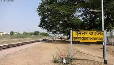 तुमसर रोड से तिरोड़ी के बीच चलने वाली डेमू ट्रेन हर बुधवार को बिना सूचना दिए रद्द की जा रही तुमसर रोड से तिरोड़ी के बीच चलने वाली डेमू ट्रेन हर बुधवार को बिना सूचना दिए रद्द की जा रही