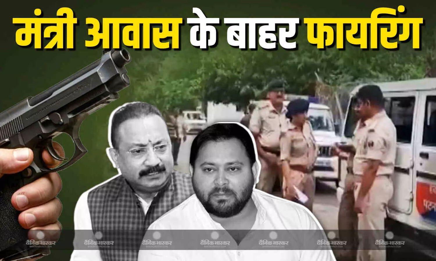 राज्य की राजधानी पटना में अपराधियों का बोलबाला, मंत्री के बंगले के बाहर वीवीआईपी इलाके में दिनदहाड़े एक युवक की गोली मारकर की हत्या राज्य की राजधानी पटना में अपराधियों का बोलबाला, मंत्री के बंगले के बाहर वीवीआईपी इलाके में दिनदहाड़े एक युवक की गोली मारकर की हत्या