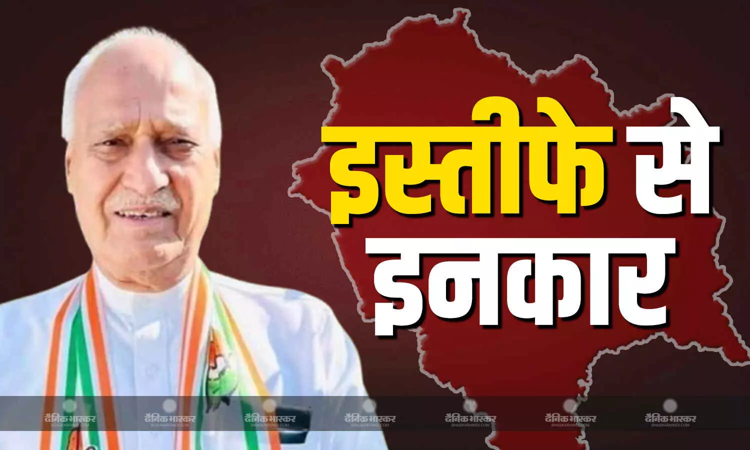 चंद्र कुमार देंगे इस्तीफा? हिमाचल सरकार में मंत्री ने खुद कर दिया साफ, बेटे के फेसबुक पोस्ट पर दी प्रतिक्रिया चंद्र कुमार देंगे इस्तीफा? हिमाचल सरकार में मंत्री ने खुद कर दिया साफ, बेटे के फेसबुक पोस्ट पर दी प्रतिक्रिया