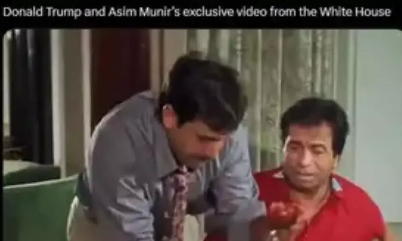पाकिस्तानी सेना प्रमुख असीम मुनीर के व्हाइट हाउस इंवीटेशन पर सोशल मीडिया में मचा तहलका, यूजर्स ने बनाए ऐसे मीम्स कि नहीं रोक पाएंगे हंसी! पाकिस्तानी सेना प्रमुख असीम मुनीर के व्हाइट हाउस इंवीटेशन पर सोशल मीडिया में मचा तहलका, यूजर्स ने बनाए ऐसे मीम्स कि नहीं रोक पाएंगे हंसी!