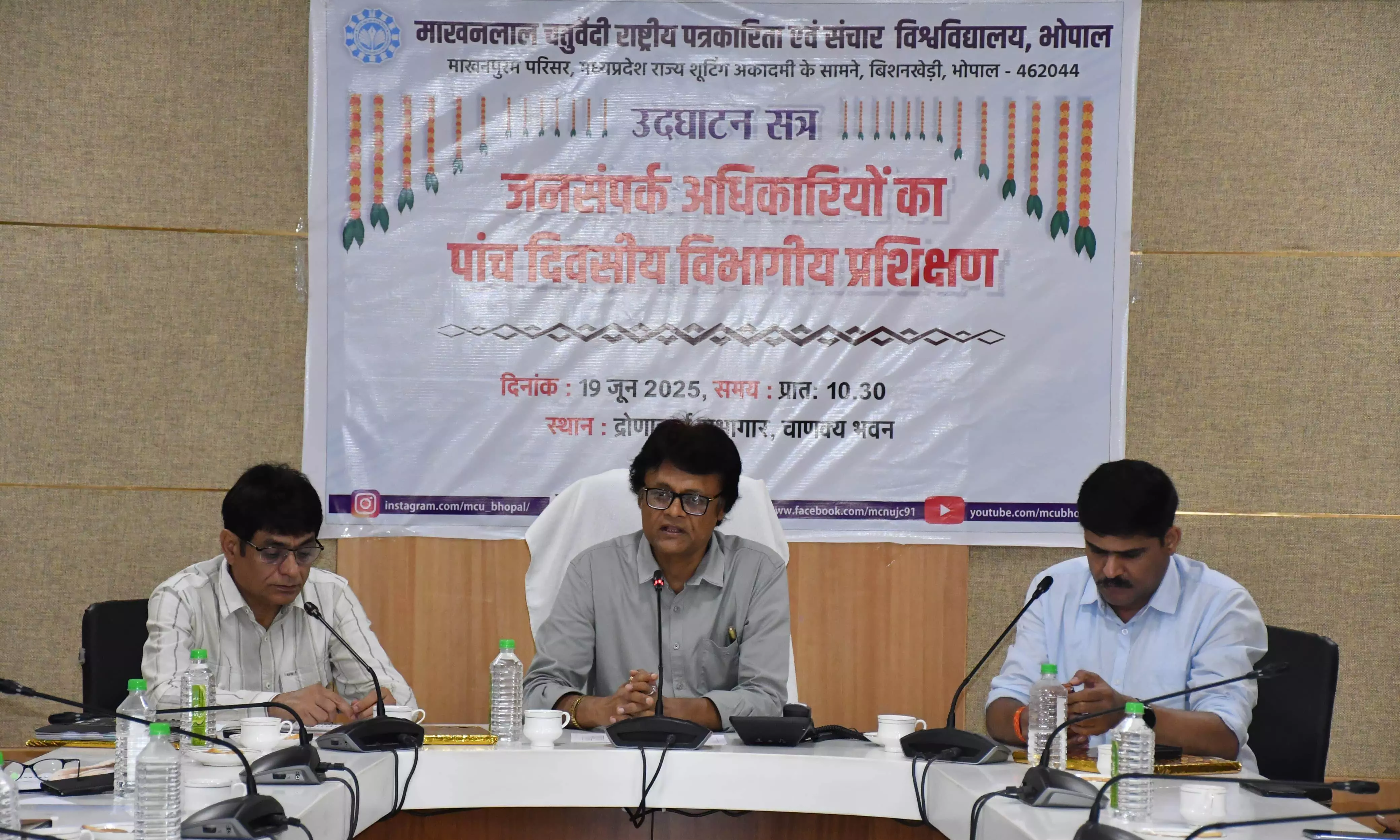 अपने भीतर के पत्रकार को जगाए रखें, जनसंपर्क अधिकारियों की प्रशिक्षण कार्यशाला में बोले कुलगुरु विजय मनोहर तिवारी अपने भीतर के पत्रकार को जगाए रखें, जनसंपर्क अधिकारियों की प्रशिक्षण कार्यशाला में बोले कुलगुरु विजय मनोहर तिवारी