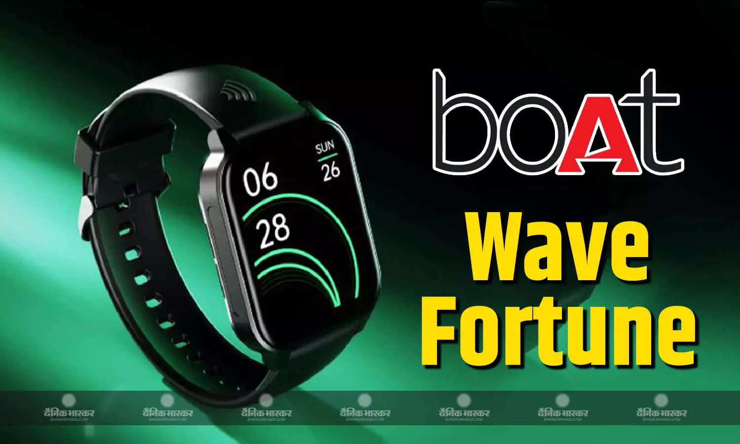 Boat Wave Fortune भारत में ब्लूटूथ कॉलिंग और पे फीचर के साथ लॉन्च, कीमत 3299 रुपए Boat Wave Fortune भारत में ब्लूटूथ कॉलिंग और पे फीचर के साथ लॉन्च, कीमत 3299 रुपए
