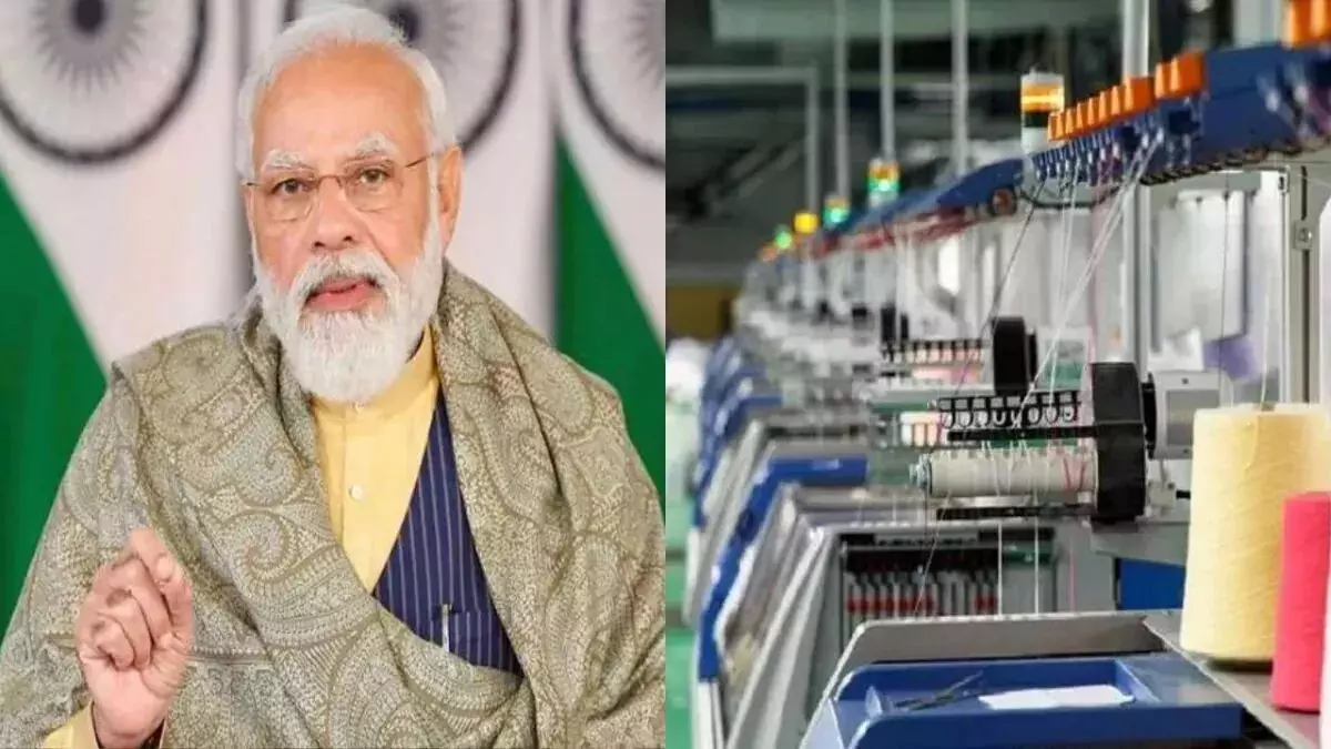 पीएम मित्र टेक्सटाइल पार्क के लिए जगी उम्मीद, महावितरण ने प्रस्ताव भेजा, वस्त्र उद्योग संचालक ने किया निरीक्षण पीएम मित्र टेक्सटाइल पार्क के लिए जगी उम्मीद, महावितरण ने प्रस्ताव भेजा, वस्त्र उद्योग संचालक ने किया निरीक्षण