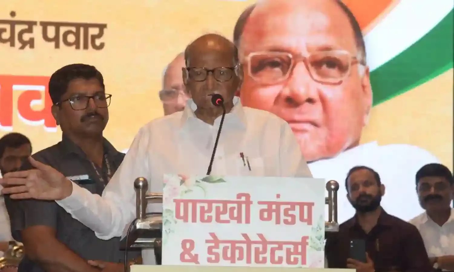 मालेगांव चीनी मिल का चुनाव दोनों पवार के लिए बना प्रतिष्ठा का सवाल, नाम लिए बिना अजित पर निशाना