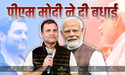 विपक्ष के नेता को जन्मदिन की बधाई, ऐसे किया पीएम मोदी ने राहुल गांधी के 55वें बर्थडे पर विश