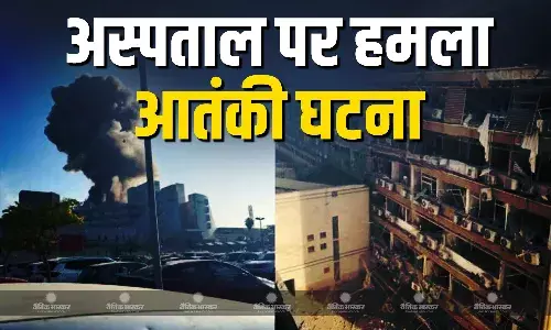 ईरान का अस्पताल पर हमला युद्ध अपराध, इजराइल ने कहा ये आंतकी घटना जैसा