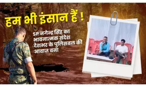 देशभर के पुलिसकर्मियों के लिए बोले SP नगेन्द्र सिंह, वायरल हुआ उनका भावुक संदेश