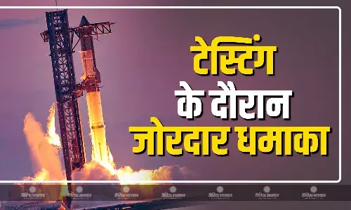 एलन मस्क की कंपनी स्पेसएक्स के स्टारशिरप-36 रॉकेट में टेस्टिंग के दौरान धमाकेदार विस्फोट, चारों तरफ धुआं ही धुआं