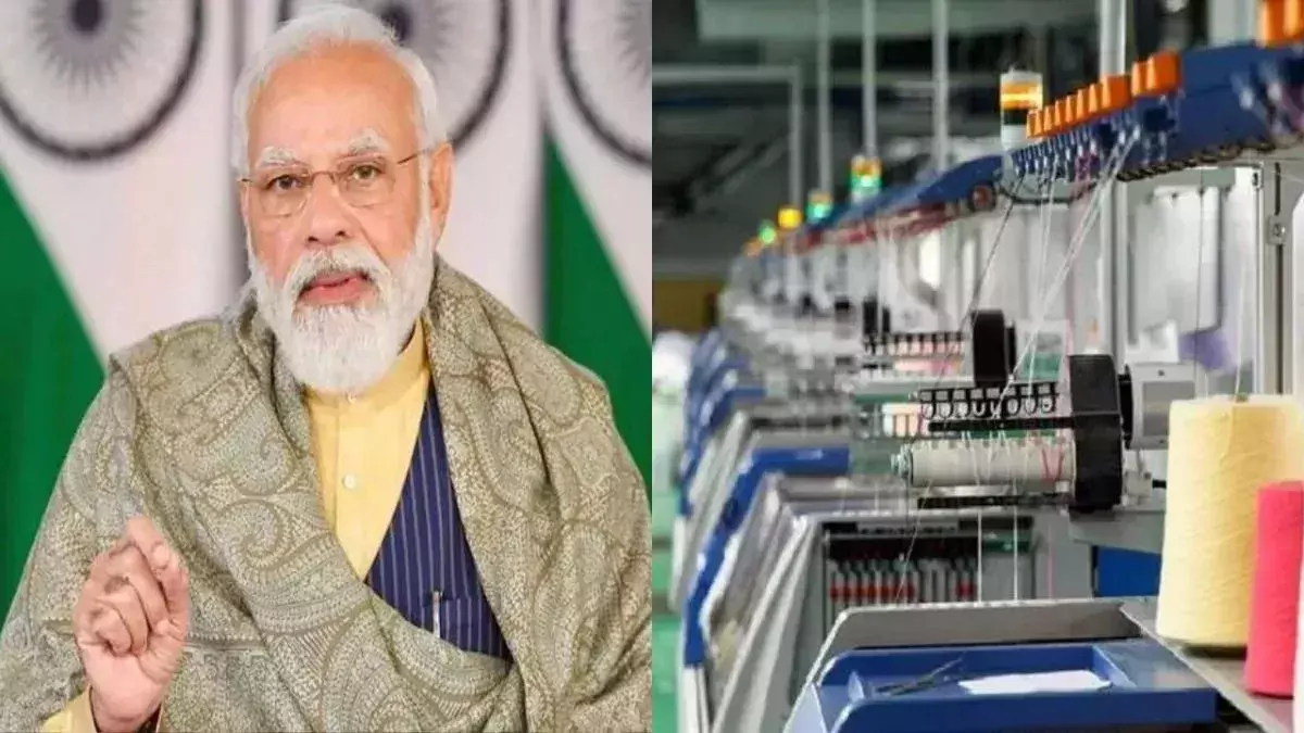 पीएम मित्र टेक्सटाइल पार्क के लिए जगी उम्मीद, महावितरण ने प्रस्ताव भेजा, वस्त्र उद्योग संचालक ने किया निरीक्षण