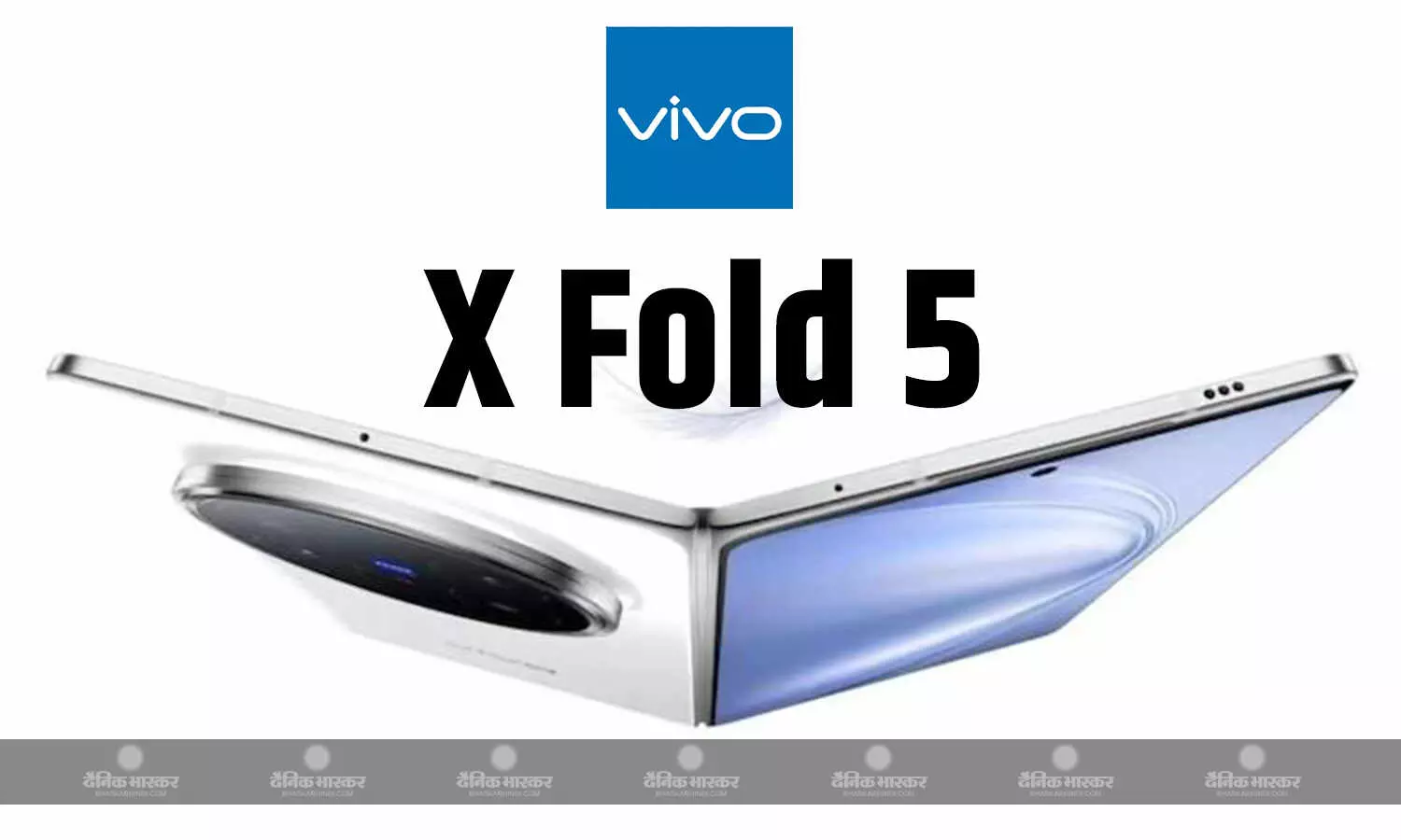 Vivo X Fold 5 के लॉन्च से पहले डाइमेंशन की हुई पुष्टि, चार्जिंग कैपेसिटी का भी खुलासा हुआ Vivo X Fold 5 के लॉन्च से पहले डाइमेंशन की हुई पुष्टि, चार्जिंग कैपेसिटी का भी खुलासा हुआ