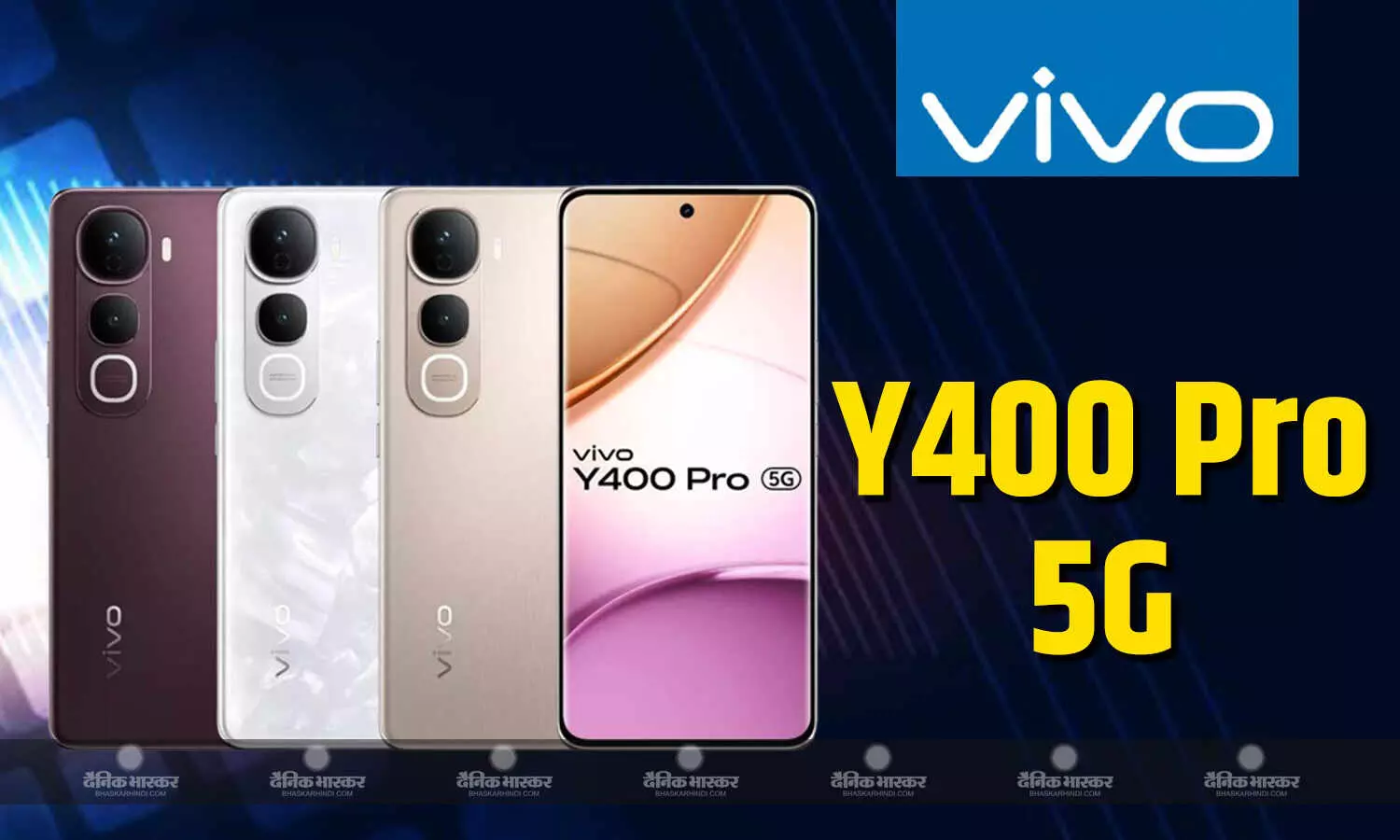 Vivo Y400 Pro 5G भारत में 32-मेगापिक्सल सेल्फी कैमरा और 5500mAh बैटरी के साथ लॉन्च, शुरुआती कीमत 24999 रुपए Vivo Y400 Pro 5G भारत में 32-मेगापिक्सल सेल्फी कैमरा और 5500mAh बैटरी के साथ लॉन्च, शुरुआती कीमत 24999 रुपए