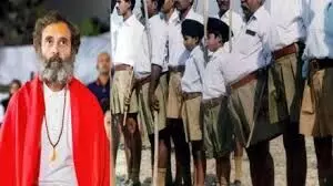 राहुल गांधी ने कहा - भाजपा और आरएसएस नहीं चाहते गरीब का बच्चा भी अंग्रेजी सीखे राहुल गांधी ने कहा - भाजपा और आरएसएस नहीं चाहते गरीब का बच्चा भी अंग्रेजी सीखे