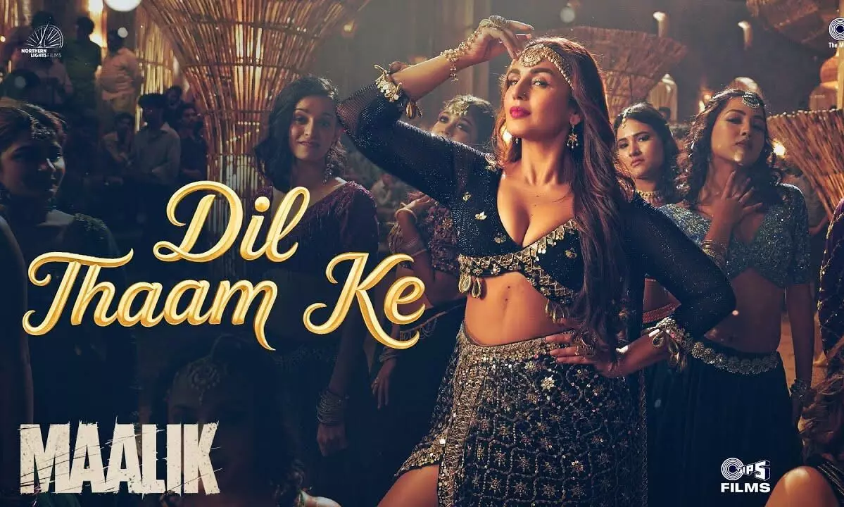 ‘दिल थाम के’ आइटम सॉन्ग में एक्ट्रेस हुमा कुरैशी का दिखा हॉट अंदाज, नाराज हुए फैंस दे रहे ऐसे रिएक्शन ‘दिल थाम के’ आइटम सॉन्ग में एक्ट्रेस हुमा कुरैशी का दिखा हॉट अंदाज, नाराज हुए फैंस दे रहे ऐसे रिएक्शन
