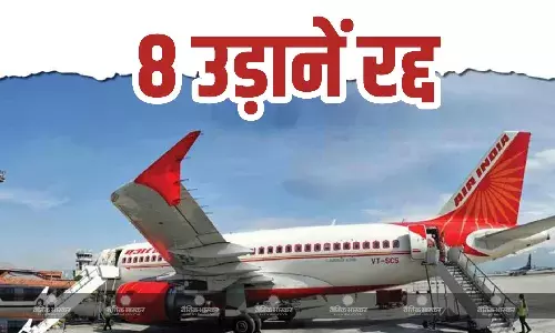 अहमदाबाद विमान हादसे के बाद फ्लाइट्स के रद्द होने का सिलसिला जारी, एयर इंडिया की 8 और उड़ानें कैंसिल, एयरलाइंस ने बताई वजह