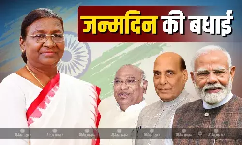 राष्ट्रपति द्रौपदी मुर्मू का 67वां जन्मदिन आज, पीएम मोदी-खड़गे ने दी शुभकामनाएं