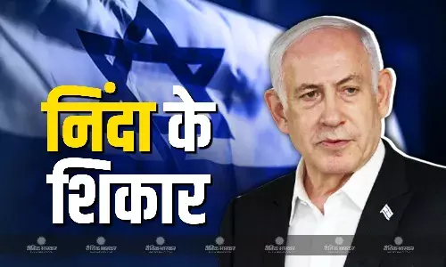 एक बयान ने बना दिया आलोचना का शिकार, इजरायल के पीएम नेतन्याहू ने ऐसा क्या कह दिया जो अपने ही देश में होने लगी निंदा?