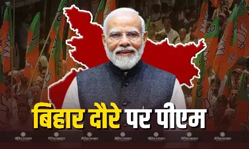 पीएम मोदी सीवान पहुंचे, सीएम नीतीश कुमार ने किया स्वागत