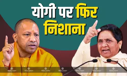 बसपा मुखिया मायावती ने भ्रष्टाचार और अनियमितताओं को लेकर बीजेपी की योगी सरकार पर साधा निशाना, सरकार से कड़ी कार्रवाई करने को कहा
