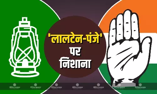 विदेश यात्रा से लौटे PM मोदी ने RJD और कांग्रेस की ली चुटकी, सिवान में दोनों पार्टियों को बताया लालटेन और पंजा