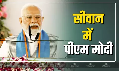 बिहार में पीएम मोदी ने जल, रेल और बिजली क्षेत्र के कई विकास परियोजनाओं का किया शिलान्यास, कहा- ये परियोजनाएं समृद्ध बिहार बनाएंगी