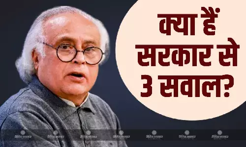 जयराम रमेश ने मोदी सरकार पर निशाना साधते हुए किए तीन सवाल, जानें किन मुद्दों पर दिया जोर
