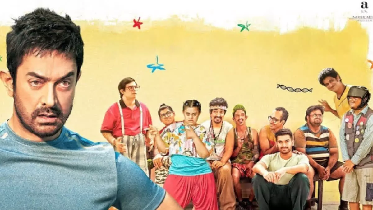 ओपनिंग डे पर आमिर की फिल्म सितारे जमीन पर ने बनाया रिकॉर्ड, कर डाला इतने करोड़ का शानदार कलेक्शन ओपनिंग डे पर आमिर की फिल्म सितारे जमीन पर ने बनाया रिकॉर्ड, कर डाला इतने करोड़ का शानदार कलेक्शन