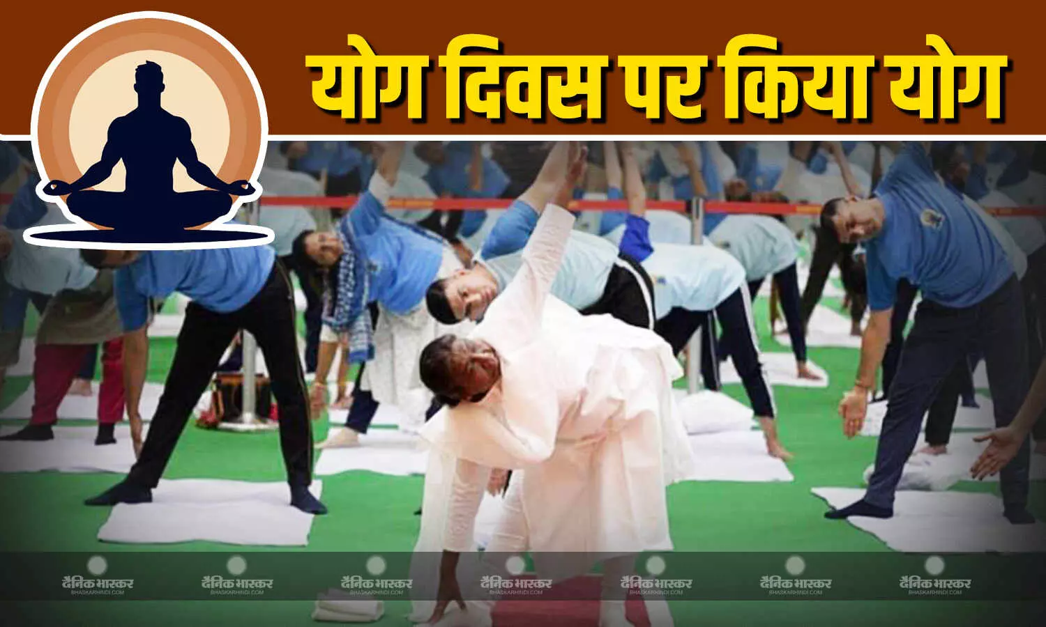 राष्ट्रपति द्रौपदी मुर्मू समेत कई नेताओं ने योग दिवस पर योग किया राष्ट्रपति द्रौपदी मुर्मू समेत कई नेताओं ने योग दिवस पर योग किया