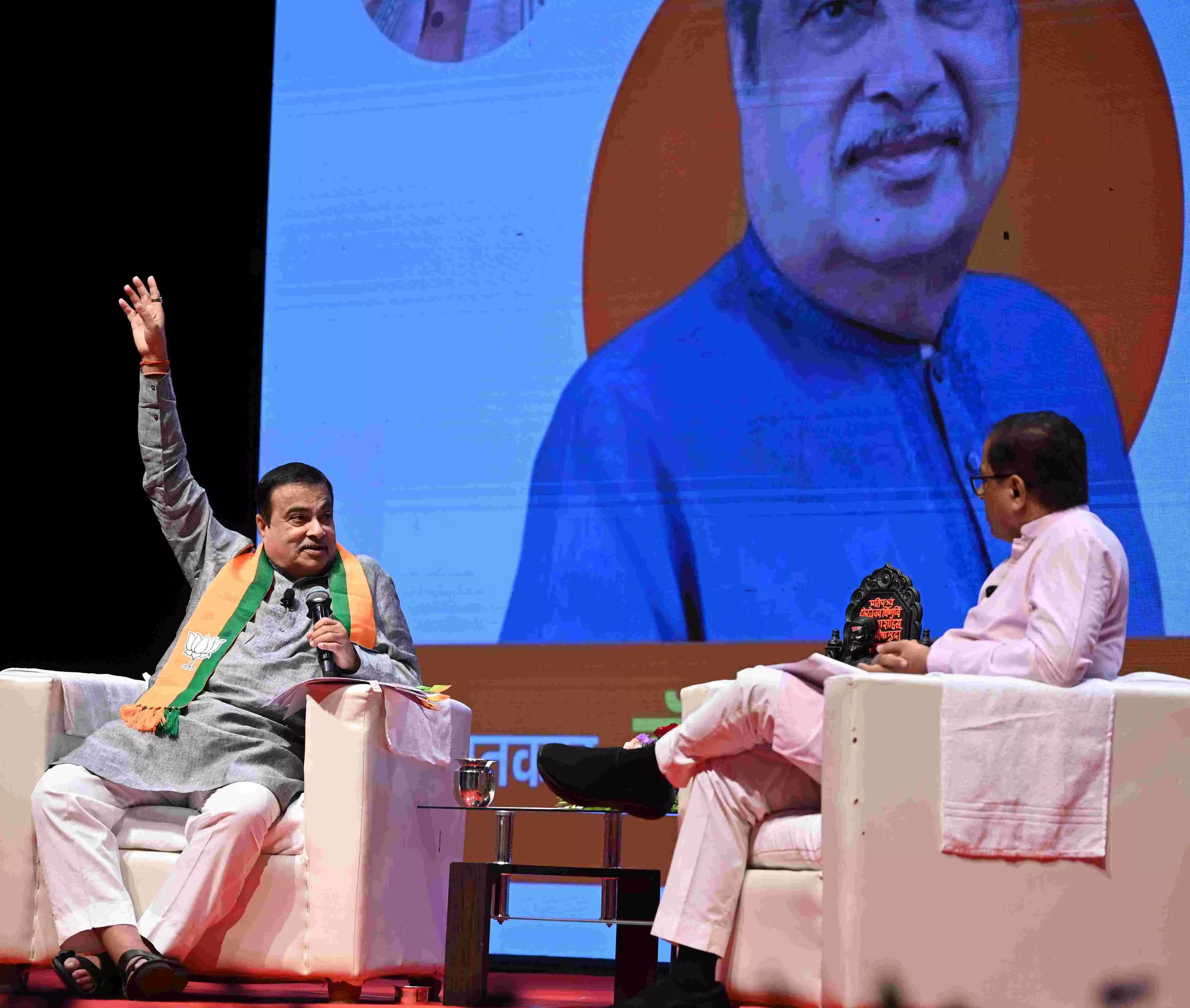 नागपुर में दो नए बड़े उद्योग, 15 हजार करोड़ रुपए का होगा निवेश नागपुर में दो नए बड़े उद्योग, 15 हजार करोड़ रुपए का होगा निवेश