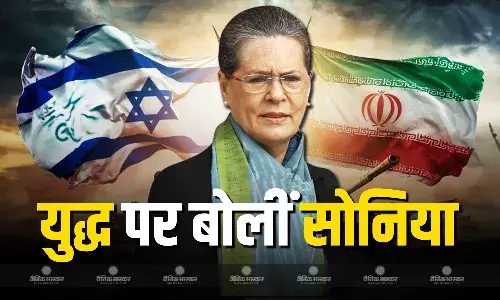 मिडिल ईस्ट में हो रहे युद्ध पर भड़कीं सोनिया गांधी, कहा- भारत की आवाज को सुनने के लिए अभी भी देर नहीं हुई है