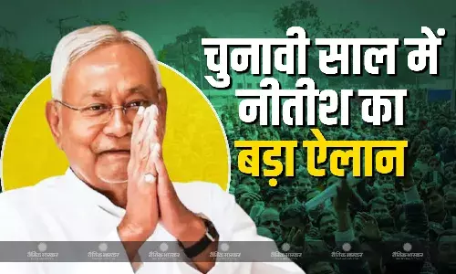 नीतीश सरकार ने  विधानसभा चुनाव से पहले किया बड़ा ऐलान, वृद्धजनों, दिव्यांगजनों और विधवा महिलाओं को हर महीने मिलने वाली राशि बढ़ाई