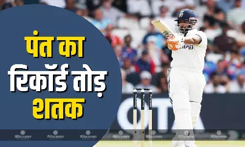 ऋषभ पंत ने हेडिंग्ले क्रिकेट ग्राउंड में जड़ा शानदार शतक, तोड़ा एमएस धोनी और साहा का महारिकॉर्ड