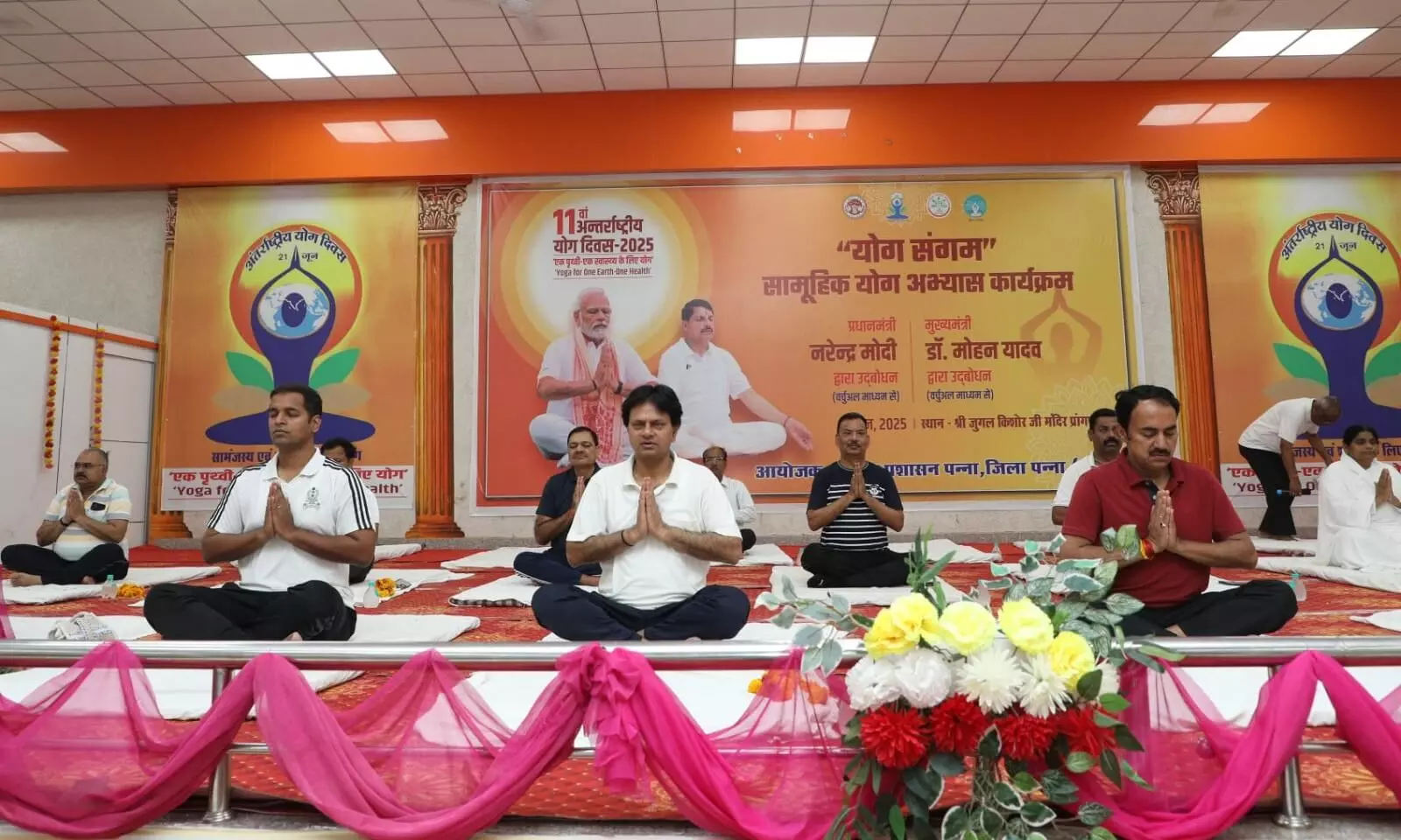 जिला मुख्यालय सहित सभी शैक्षणिक संस्थाओं में कराया गया योगाभ्यास जिला मुख्यालय सहित सभी शैक्षणिक संस्थाओं में कराया गया योगाभ्यास