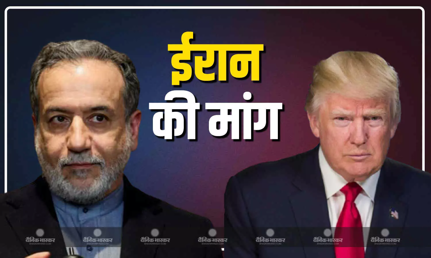 ये कानून का उल्लंघन, अमेरिका की एयरस्ट्राइक पर भड़का ईरान, विदेश मंत्री ने UN के हर सदस्य के सामने रखी मांग ये कानून का उल्लंघन, अमेरिका की एयरस्ट्राइक पर भड़का ईरान, विदेश मंत्री ने UN के हर सदस्य के सामने रखी मांग