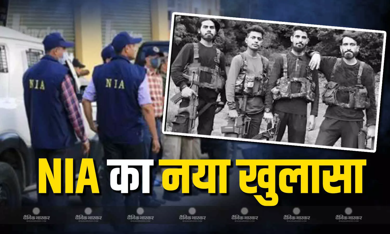 NIA की जांच में हुआ बड़ा खुलासा, जानें पहलगाम में हुए आतंकी हमलावरों को किसने दी थी पनाह? NIA की जांच में हुआ बड़ा खुलासा, जानें पहलगाम में हुए आतंकी हमलावरों को किसने दी थी पनाह?