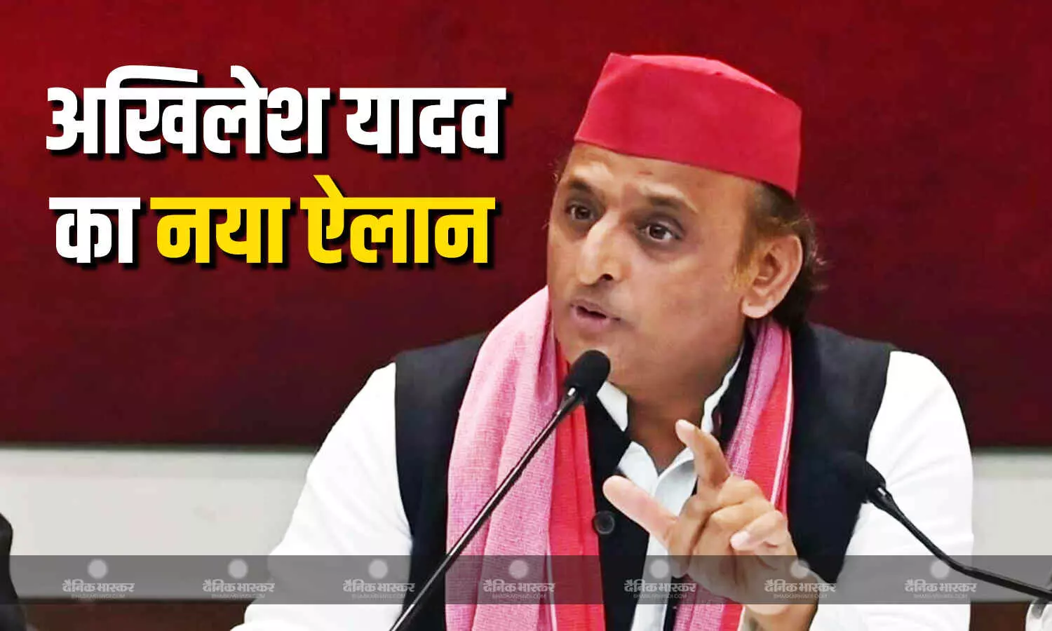 अखिलेश यादव ने किया यूपी की महिलाओं के लिए बड़ा ऐलान, सपा सरकार बनते ही शुरू होगी स्त्री सम्मान योजना अखिलेश यादव ने किया यूपी की महिलाओं के लिए बड़ा ऐलान, सपा सरकार बनते ही शुरू होगी स्त्री सम्मान योजना