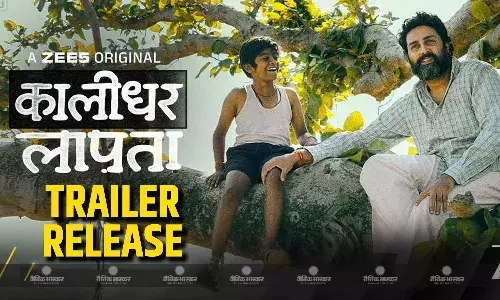 अभिषेत बच्चन की फिल्म ‘कालीधर लापता’ का शानदार ट्रेलर रिलीज, जाने कब और कहां रिलीज होगी फिल्म