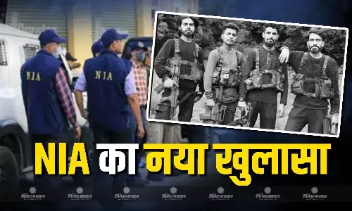 NIA की जांच में हुआ बड़ा खुलासा, जानें पहलगाम में हुए आतंकी हमलावरों को किसने दी थी पनाह?
