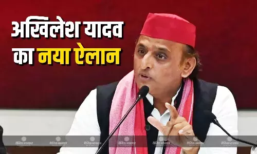 अखिलेश यादव ने किया यूपी की महिलाओं के लिए बड़ा ऐलान, सपा सरकार बनते ही शुरू होगी स्त्री सम्मान योजना