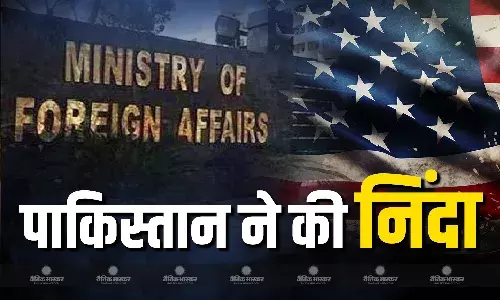 ईरान पर अमेरिकी हमले के बाद पाकिस्तान का पहला रिएक्शन आया सामने, कहा- हमले से बढ़ सकता तनाव