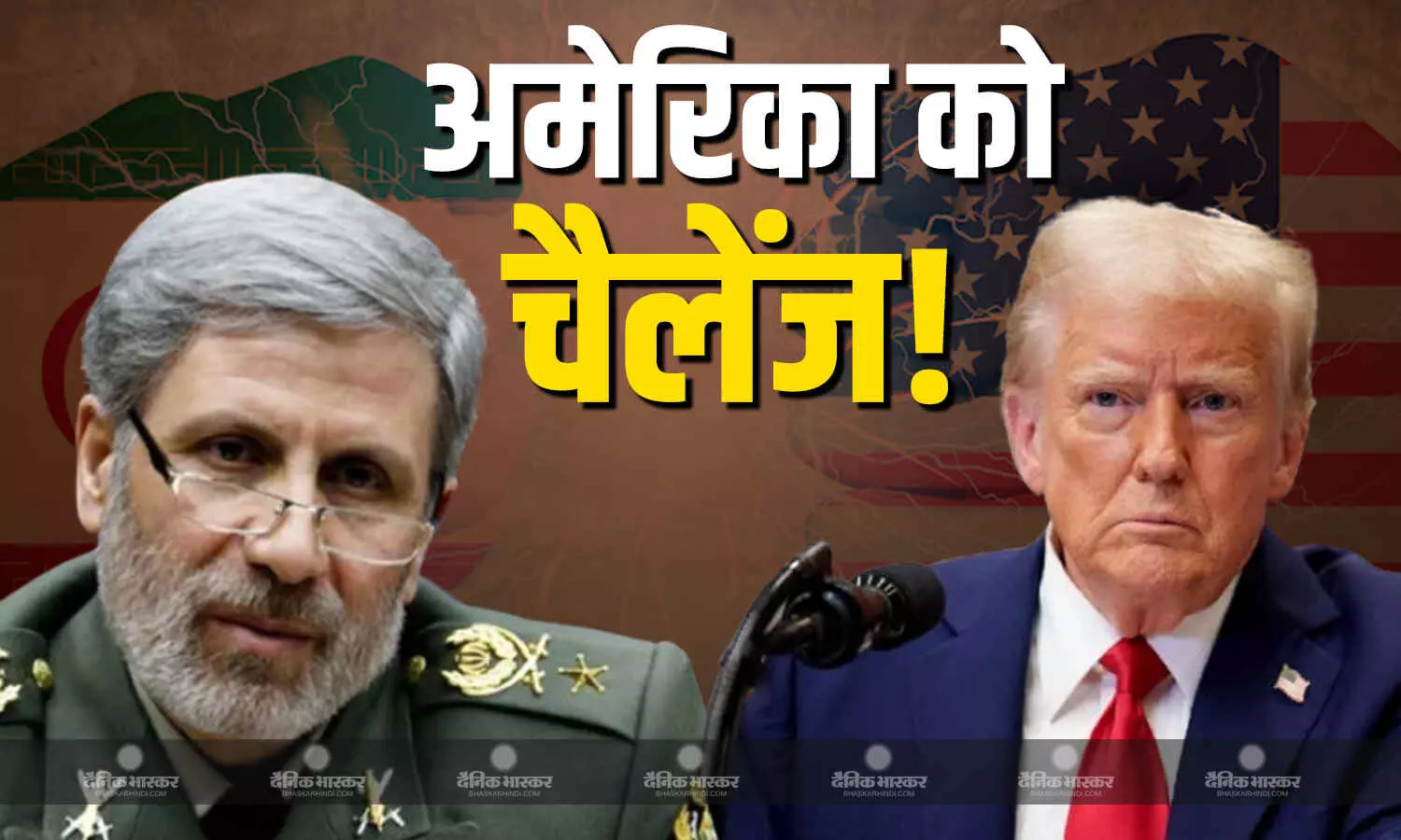एयरस्ट्राइक के बदले अमेरिका को चुकानी पड़ेगी बड़ी कीमत? ईरानी सेना के चीफ की यूएस को खुली धमकी, कहा- करारा जवाब मिलेगा एयरस्ट्राइक के बदले अमेरिका को चुकानी पड़ेगी बड़ी कीमत? ईरानी सेना के चीफ की यूएस को खुली धमकी, कहा- करारा जवाब मिलेगा
