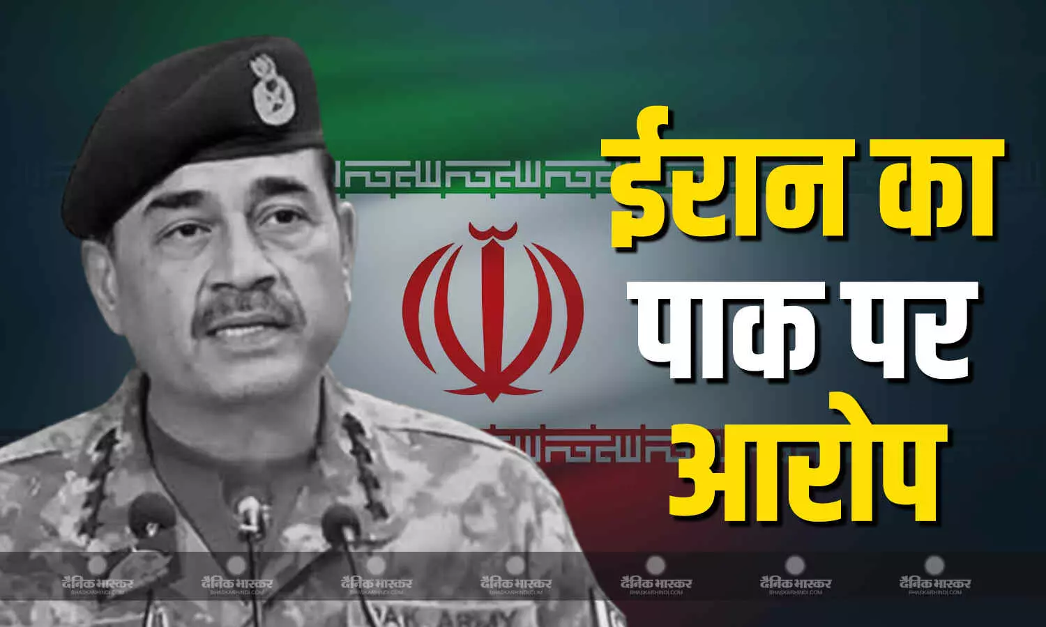 इजराइल-ईरान युद्ध में दोहरी रणनीति अपना रहा है पाकिस्तान इजराइल-ईरान युद्ध में दोहरी रणनीति अपना रहा है पाकिस्तान