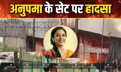 शो अनुपमा के सेट पर लगी भीषण आग, शूटिंग के कुछ देर पहले ही रुपाली गांगुली के सेट पर हुआ हादसा, वीडियो वायरल
